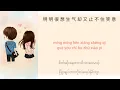 爱你 - Ai Ni (ချစ်တယ်) Chinese + Pinyin + Mmsub