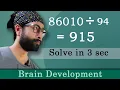 Division tricks Divide numbers in 3 sec Brain Development