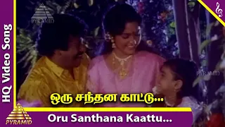 oru santhana kaatu video song ellame en rasathan movie songs rajkiran sangita ilayaraja