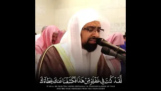 ل ق د ك نت ف ى غ ف ل ة م ن ه ـ ذ ا ف ك ش ف ن ا ع نك غ ط آء ك ف ب ص ر ك ٱل ي و م ح د يد 