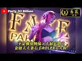 Download Lagu DJAQS 2025慢摇串烧 [不是懒觉慢摇〤大展宏图〤金链大大条 右手Rolex大大粒] 2025 DJ MANYAO PRIVATE MIXTAPE