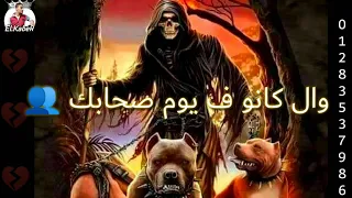 الوشوش ع اصل بانت 