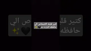 شجره شجره كوني كوني بلاويد حجره حجره ورجيني بلاويك بايدك سهل كسر ملامين قلبي حب حب ملامين الشامي 