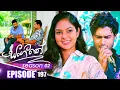 Download Lagu Sangeethe (සංගීතේ) | Season 02 | Episode 197 | 02nd July 2025