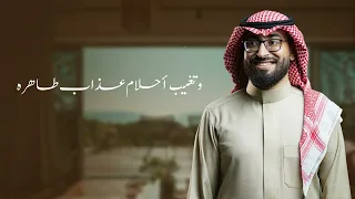 عمر العيسى   كل المكابد  حصريا          سمعها