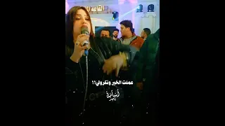 عملتلهم ياناس قيمه  اكسبلور  تصميمي  ترند  حالات واتس  يوتيوب  جديد دندنها