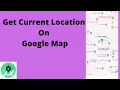 How to Get Current Location On Google Map in Android Studio Java Android Studio Tutorial