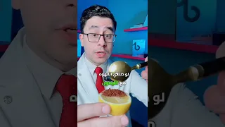 الماسك السحري بديل البوتوكس  الماسك السحري بديل البوتوكس