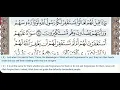 Download Lagu 63 - Surah Al Munafiqun - Saud Al Shuraim - Quran Recitation, Arabic Text, English Translation