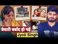 Download Lagu बेचारी बर्बाद हो गई Jyoti Singh | Pawan Singh | RSM Mini 