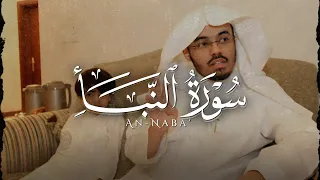 إ ن ي و م ال ف ص ل ك ان م يق ات ا تلاوة هادئة من سورة النبأ للشيخ ياسر الدوسري 