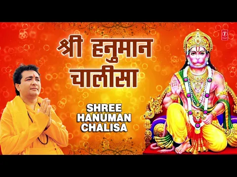 Download MP3 Top 10  Bhajans | Super Hit Hindi Devotional Songs Cover |  Best Hindi Bhajan | Chalisa | DONT CLICK