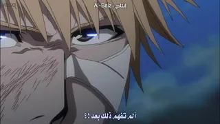 أنمي بليتش إتشيغو ضد غينجو إتشيغو يستعيد قوة الشينجامي Bleach 365 