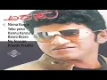 Power star | Puneeth Rajkumar | Arasu | Kannada movie | All songs | Ramya | Meera Jasmin
