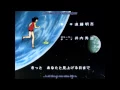 Zeta Gundam Ending VOSTFR + Lyrics [Hoshizora no Believe]