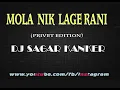 Download Lagu MOLA NIK LAGE RANI DJ SAGAR KANKER PRIVATE EDITION