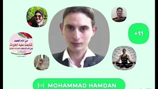 ضلالا لهذا الموت 