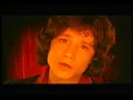 Bunbury - Infinito