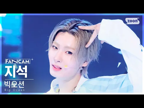 Jiseok「Glow」公式Fancamのサムネイル