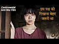 Download Lagu Where the Fire Sleeps Movie Explained In Hindi | A Whisper of Smoke