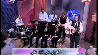 ترنيمة ما يحسن في عينيك   ماهر فايز دندنها