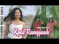 Download Lagu Kpal Rangjauh II Official Kaubru Music Video 2023 II Dravid \u0026 Kusum II Biswanath Reang