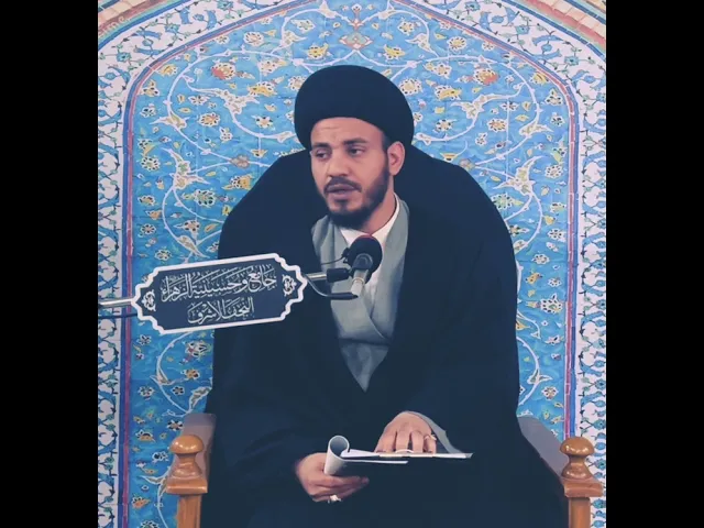 ⁣ثواب السّاعي بقضاء حوائج اخوانه ..  #سيد_رياض_الفاضلي