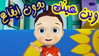 كليب وين عينك يا مودي بدون موسيقى              دندنها