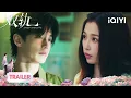 Lagu EP15👀Trailer: 💘Door Closed, Romance Begins! Esther Yu \u0026 He Yu's Sweet Kiss|SPEED AND LOVE 双轨|iQIYI