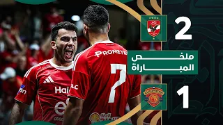 الأهلي 2 1 سيراميكا كليوباترا نصف النهائي كأس السوبر المصري 2025 