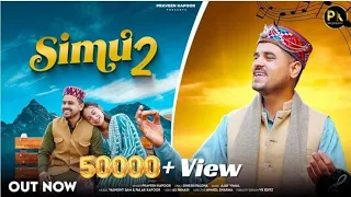 NEW GADDIYALI PAHADI SONG 2025 Song SIMU 2 PRAVEEN KAPOOR 