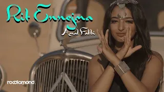                           ريت النجمة دندنها