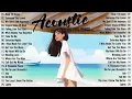 Download Lagu Acoustic Songs 2025 🌻 Chill English Acoustic Love Songs 2025 Cover 🌻 Best Acoustic Music of All Time