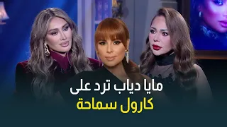                                                                                            دندنها