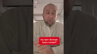 Грипп канака асорат бериши мумкин?