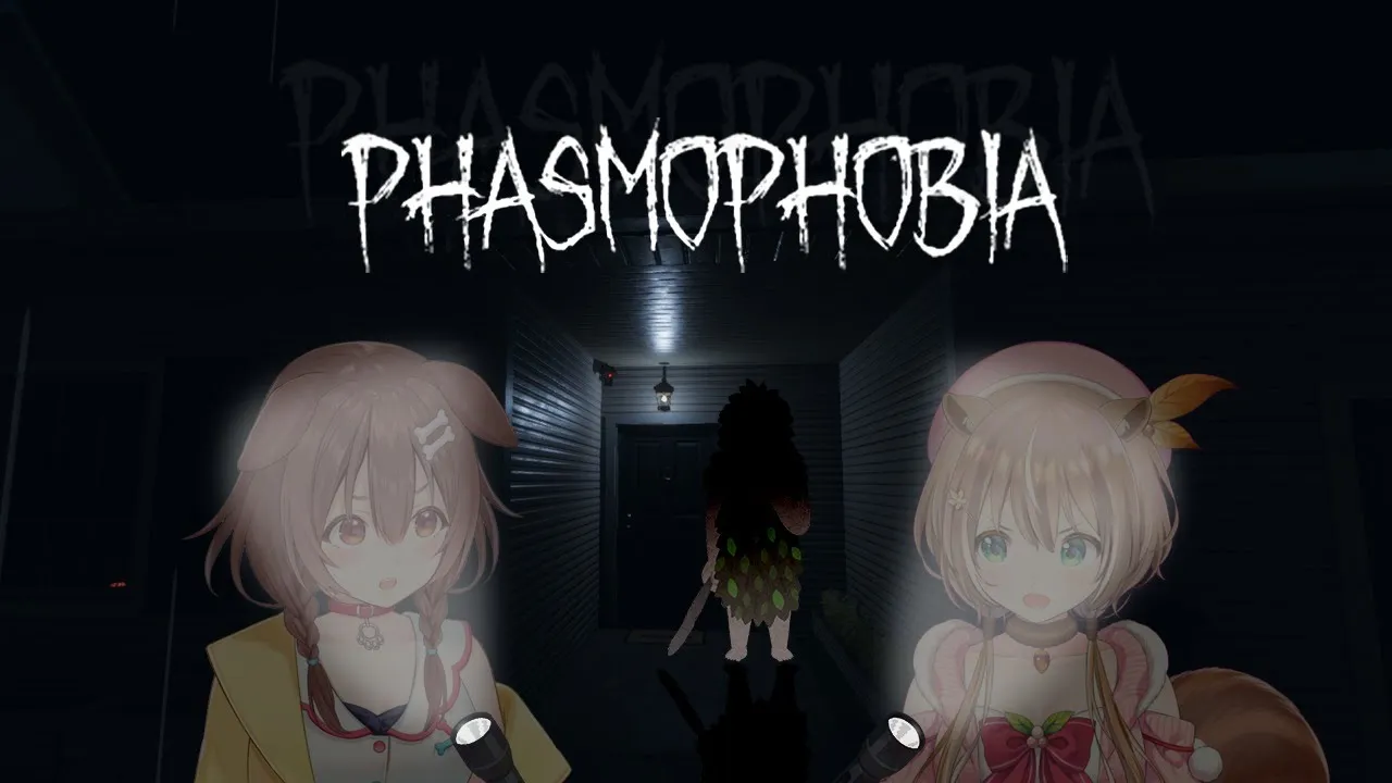 【Phasmophobia】2人で幽霊を捕まえることができるのか検証！！【ホロライブ/戌神ころね/Ayunda Risu】