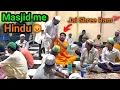 When a Hindu Sanyasi goes to a Muslim s Masjid for Iftar Hindu vs Muslim Social Experiment