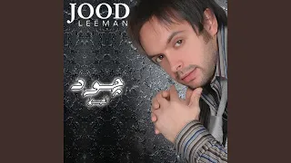 Behbal Al Madi  Behbal Al Madi