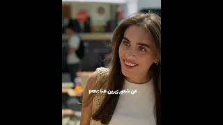 ايبيك تعرف ان زيرين حامل مسلسل المدينة البعيدة موسم الثاني 