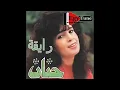 Download Lagu HANAN - RAYAA - 1990 - FULL ALBUM - FULL HD / 1080 P - #hanan