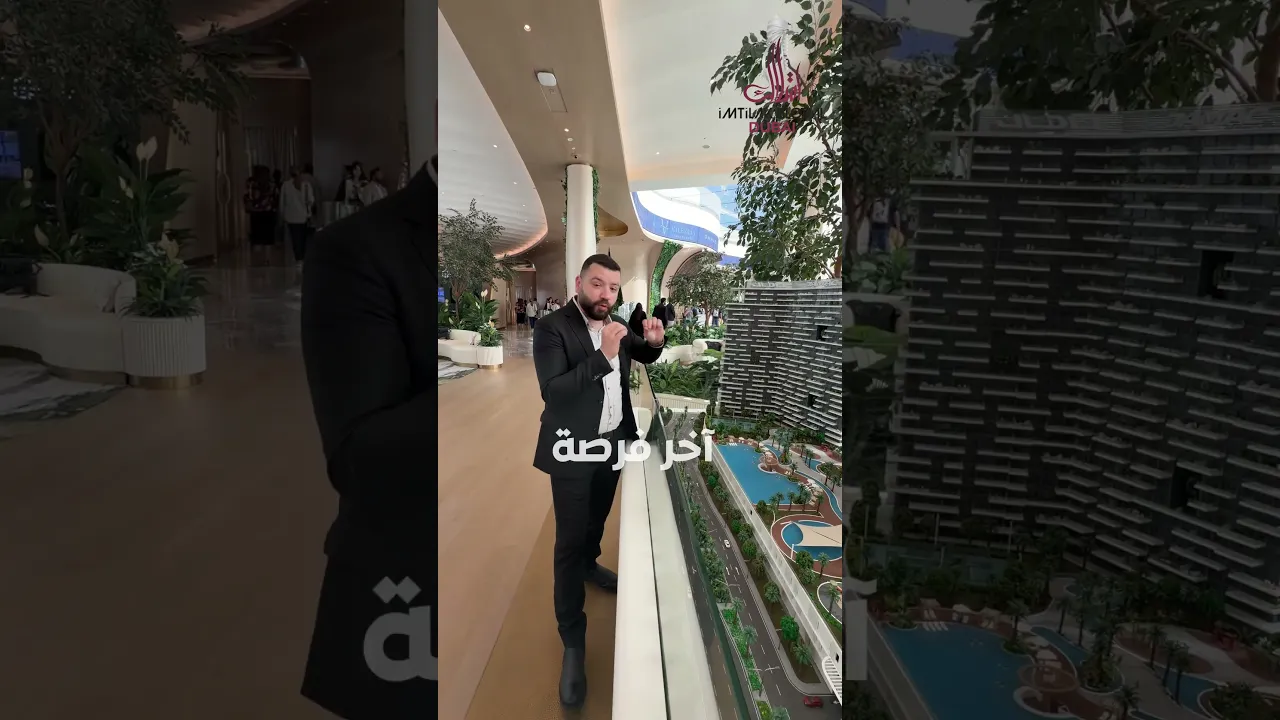 Luxury Apartment in an Integrated Community Next to Flamingo Lake in Dubai