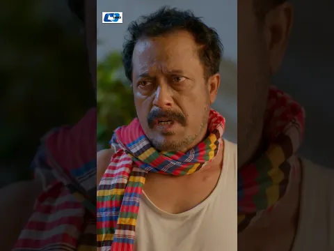 Drama: Bekheyali #cdchoice #banglanatok #comedy #lovestory