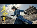 Download Lagu 【Joy of Live 2】Fan Xian risked his life to enter the palace to see Emperor Qing ！#张若昀 #庆余年2
