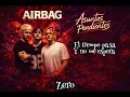 Airbag - Asuntos Pendientes (Letra)