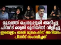 Lagu മുഖത്ത് ചെരുപ്പൂരി അടിച്ചു രാത്രിമുറിയില്‍ വിളിച്ചുഇതെല്ലാം നടന്‍ മുകേഷിന് അറിയാംപിന്നീട് സംഭവിച്ചത്