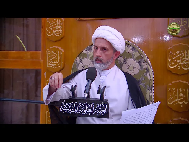 ⁣احكام العلاقة بين الزوجين - ح3