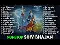 Download Lagu Anuradha Paudwal \u0026 Gulshan Kumar Shiv Bhajan Sawan Special shiv bhajan New Sawan Special bhajan 2025