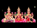 ಮಹಾಲಕ್ಷ್ಮಿ ಬಾರೆ ಮನೆಗೆ - Mahalakshmi Baare Manege | Bhakti Video Song | K. Yuvaraj, Sujatha Dutt