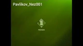 Заставка рекламы телеканала Интер 2009 2010 
