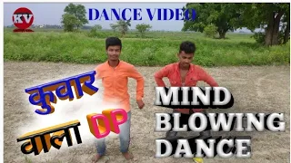 kuwar wala dp pawan singh ka new song dance video dancer bablu kumar nitish kumar